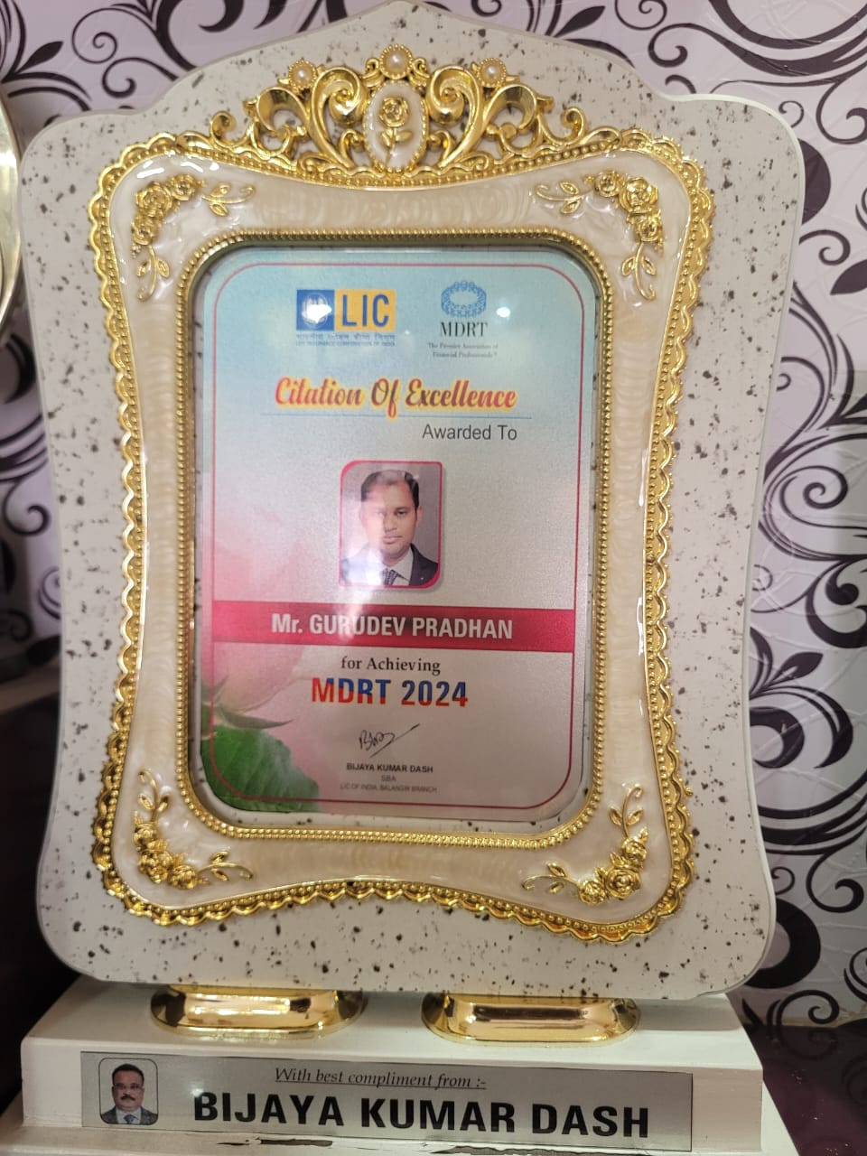 MDRT 2024