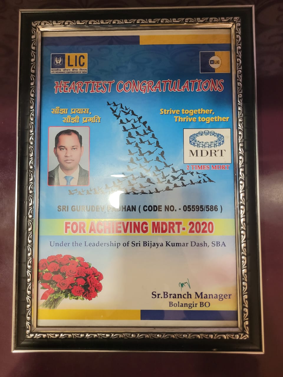 MDRT 2020